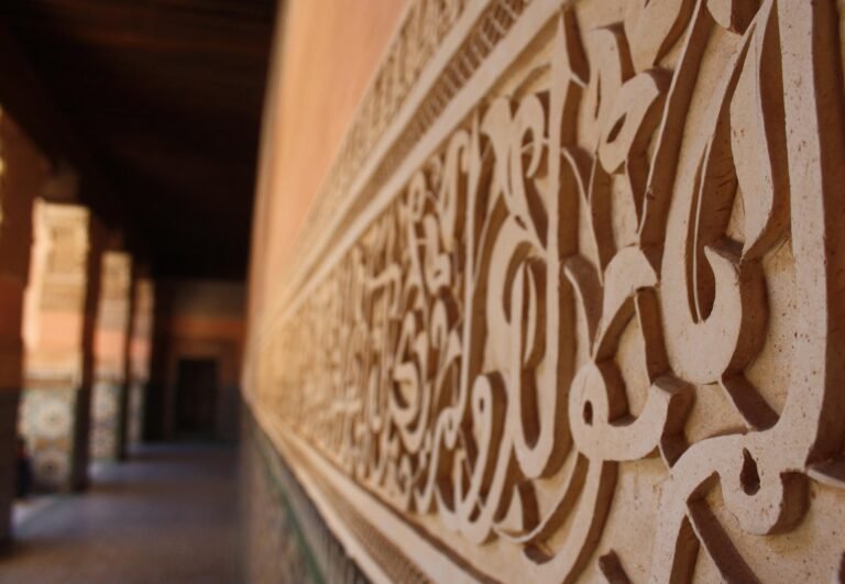 Arabic calligraphy carved on a mosque wall